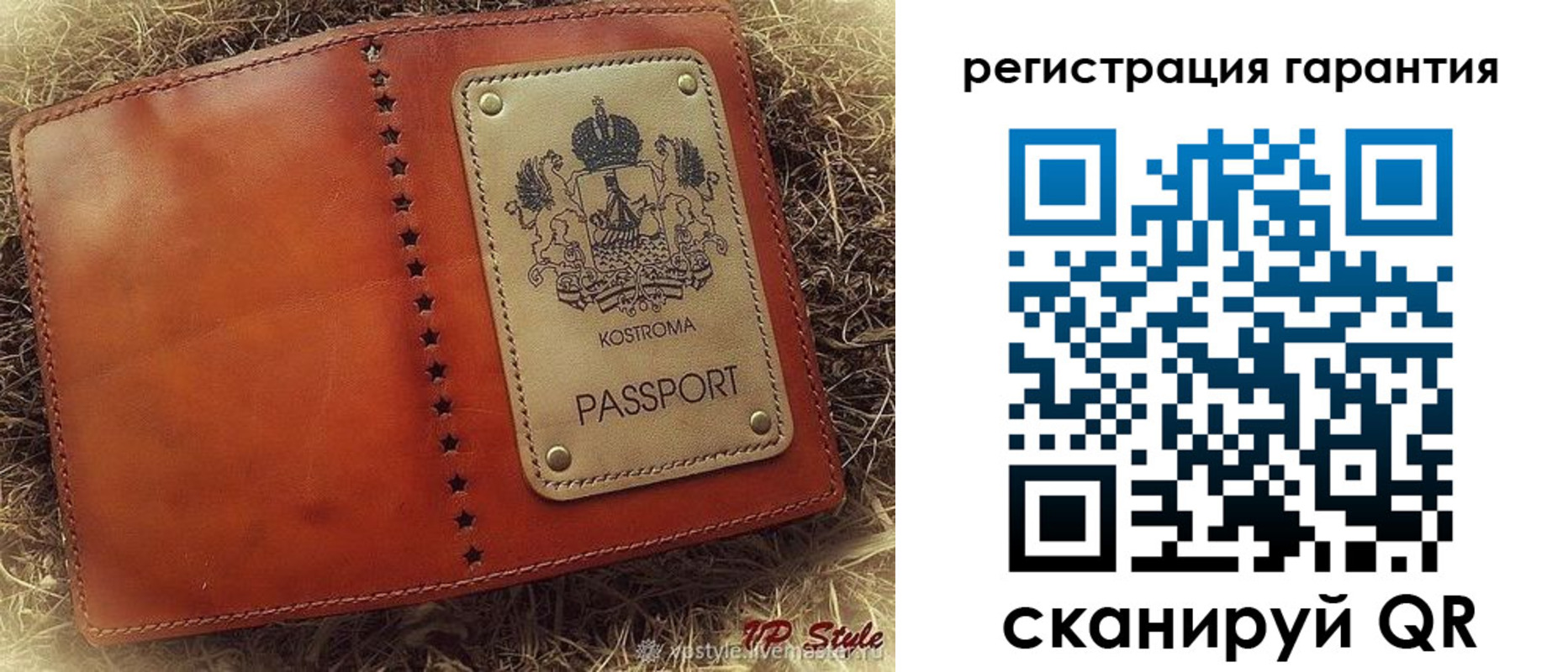 прописка регистрация в Саках