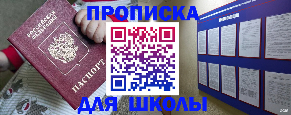 форма 3 в Саках